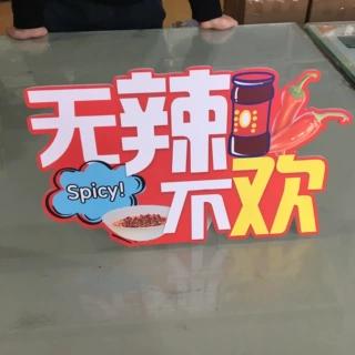 批发亚克力台卡PVC收款码立牌背程蝴蝶支架广告展示架桌牌台卡