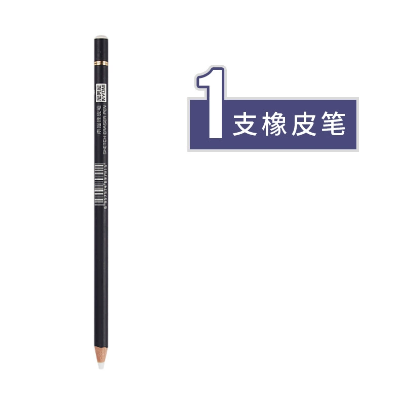 尼奥尼 Eraser, design art highlighter