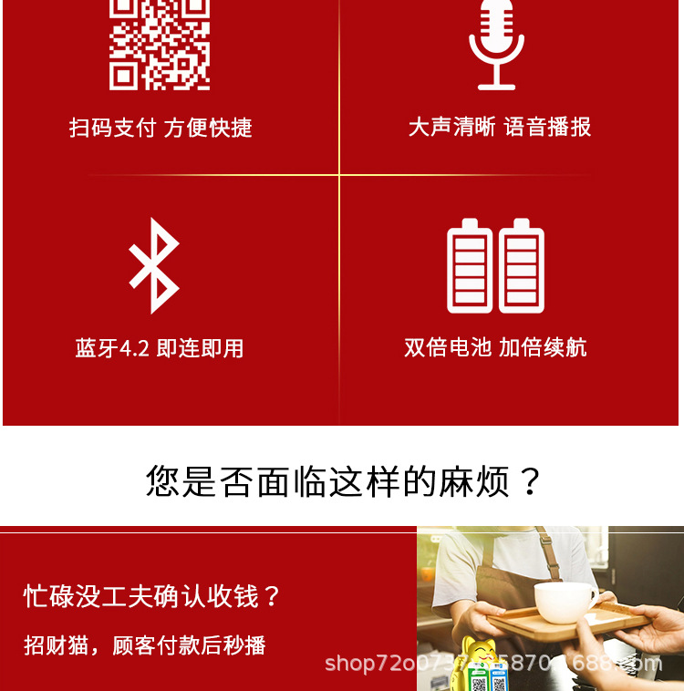 招财猫详情_03.jpg