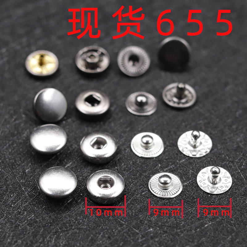 厂家直销现货枪黑色四合扣831款女士羽绒服组合扣子外套风衣扣