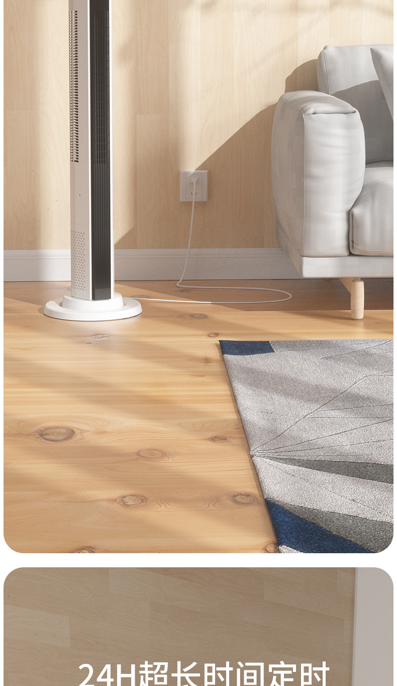 短粗详情页副本_11