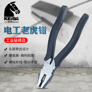 ԭ�b�M���R��KEIBA늹�ƽ���QP-106/107/108�ϻ��Q/ƽ��䓽z�Q��