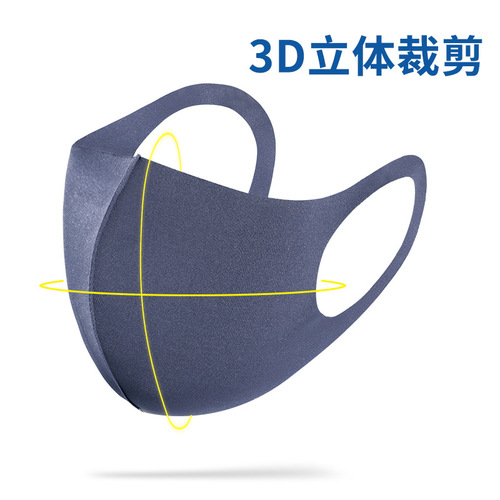 [Japanese style] Dust-proof ice silk cotton knitted black wholesale for men and women in spring, summer, autumn and winter, breathable and washable