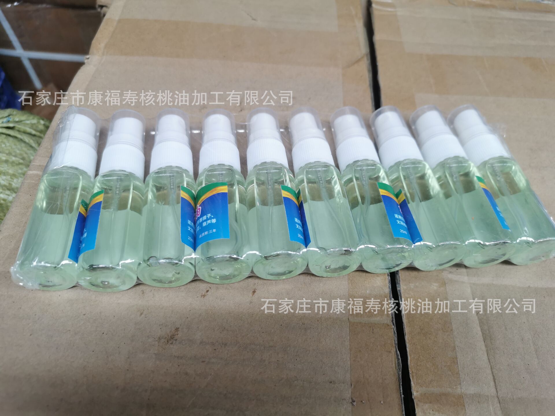 QQ图片20200623104112