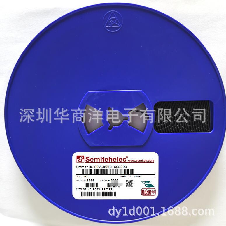PDYL050B-SOD323 ESD静电保护二极管 5V 双向 低电容 SEMITEH原装