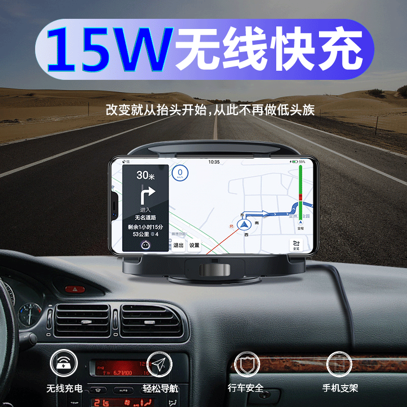 跨境车载15W无线充电器全自动开合智能散热-适用华为苹果无线快充