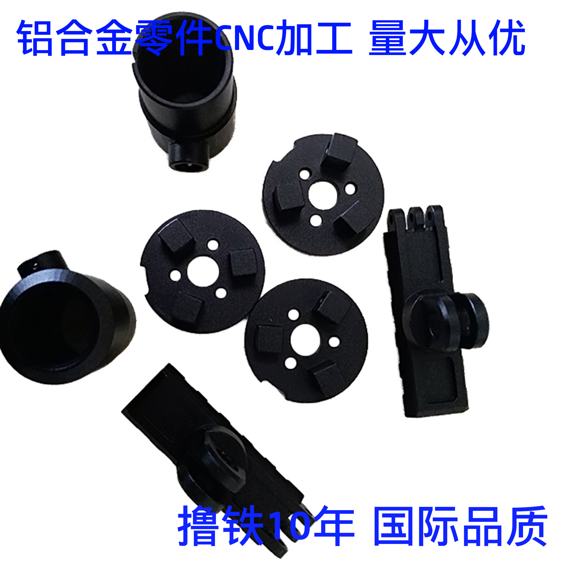 铝合金零件 精密机械零件 仪表 医疗器械零件加工