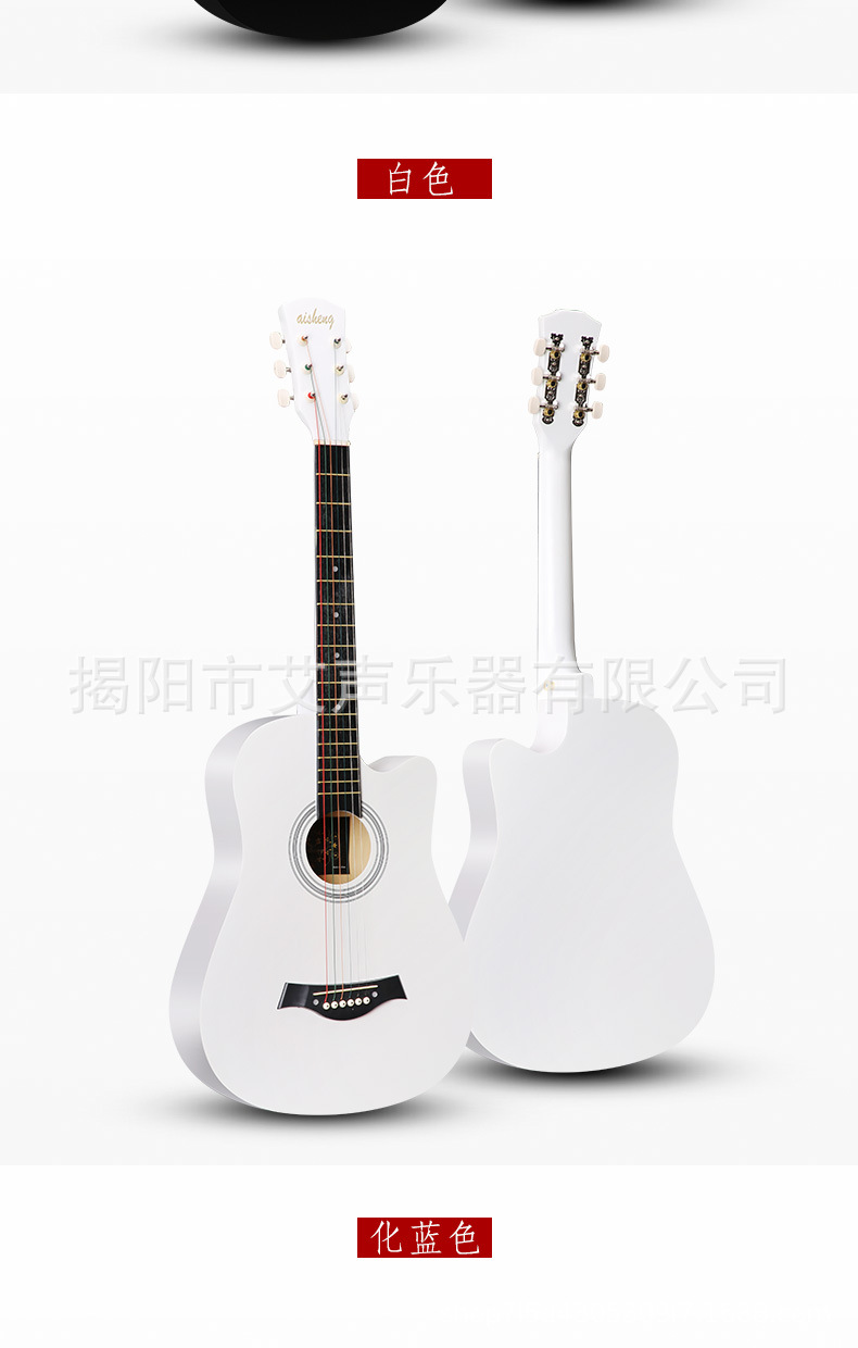 38寸吉他详情2_05.jpg