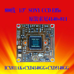 1/3SONYCCD EFFIO-E 800CCDC 4140+811оƬ zCCо