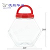 Hexagonal Candy bottle Hexagonal tank Hexagon Plastic bottles data line Bottles Hexagonal bottle