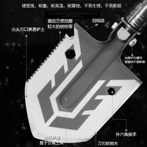Multi-functional outdoor tool, flint lighter, camping survival equipment, foldable shovel, camping fishing shovel