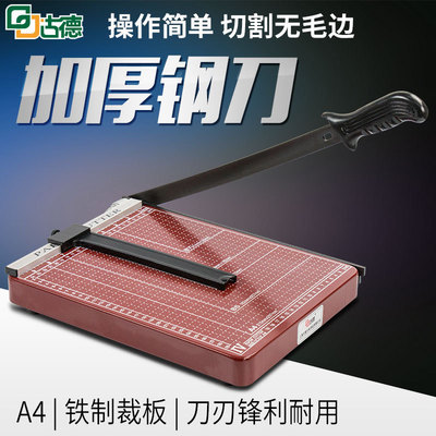 A4 Iron Cutter Manual Cutter business card Checa machine photo Trimmer Knife A4 Cutter