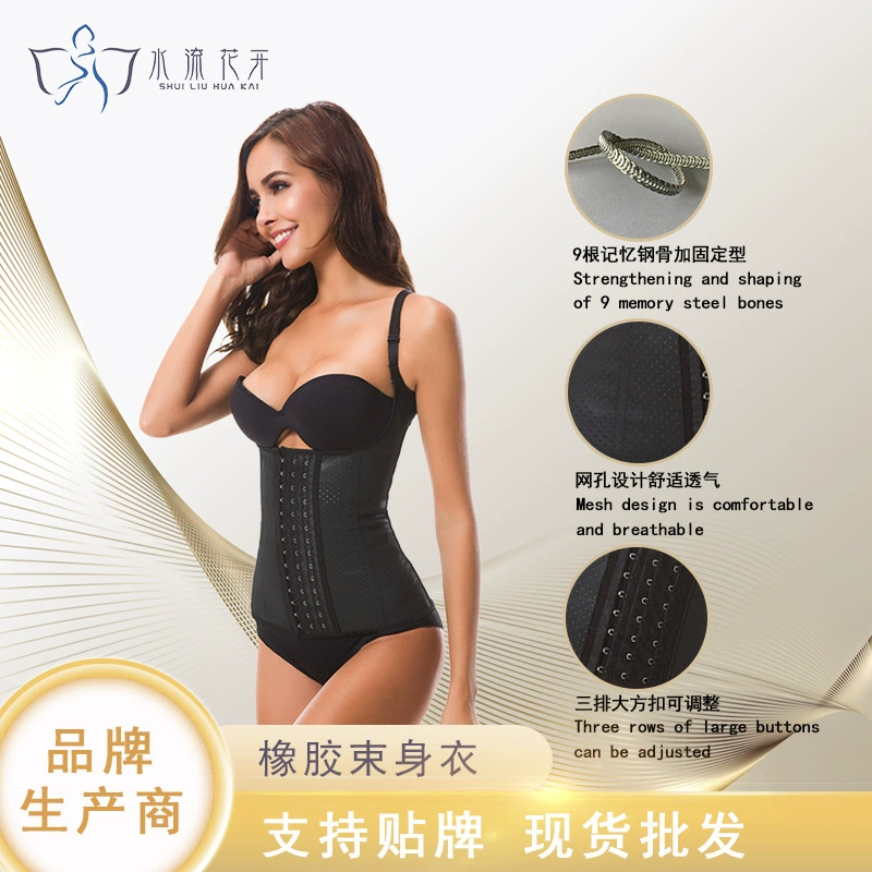 Длинные ремни, shapewear, спортивный пояс для зала