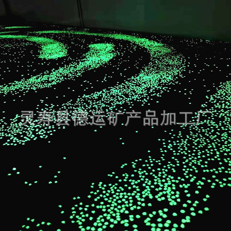 夜光石厂家铺路夜光砖高亮发光石子鱼缸造景荧光石夜光碎石批发-阿里巴巴