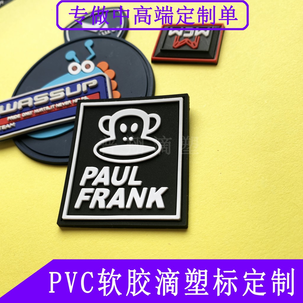 Etiqueta de goma personalizada, 3D, PVC, logotipo de dibujos animados, coser o pegar