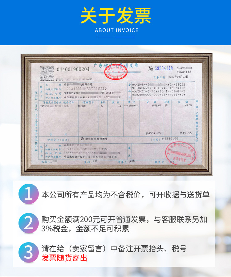 820AB-PP-PE快干型-详情_13