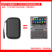 �m��춺���ͨWN-5S����~���ռ{�����o��