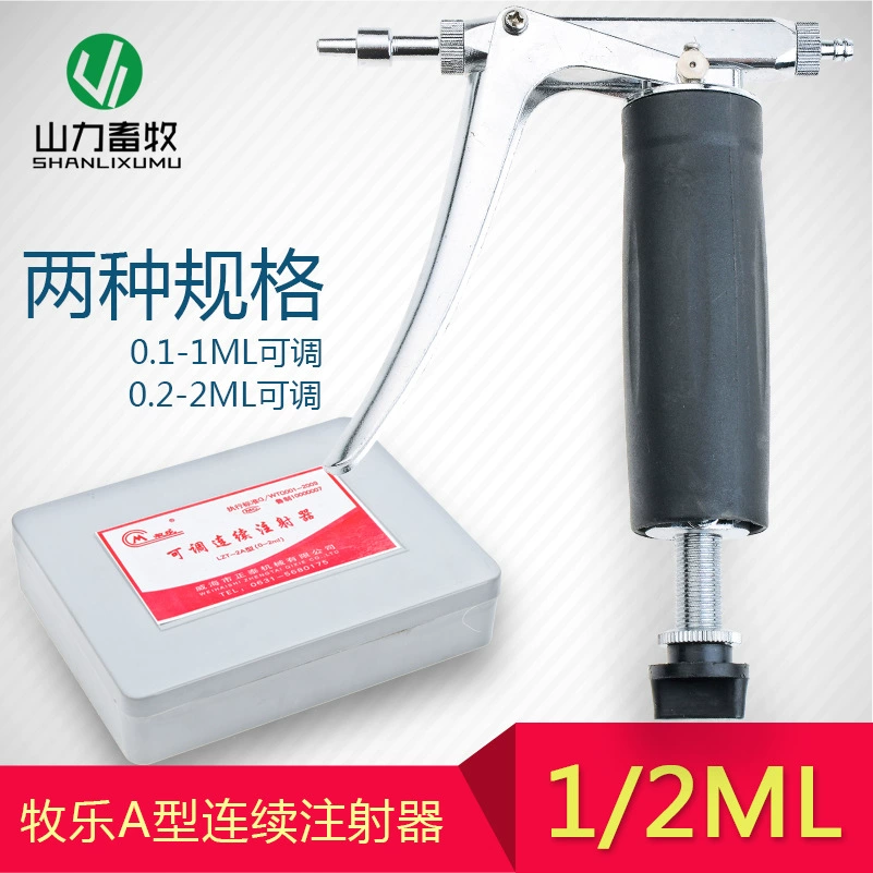 1 ML2 мл Мула Регулируемый непрерывный шприц поросенок и шприц для инъекций куриной вакцины