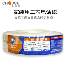 Choseal/~ԭ Q80Ԓ2оƽɼ~ԒC|оͨž