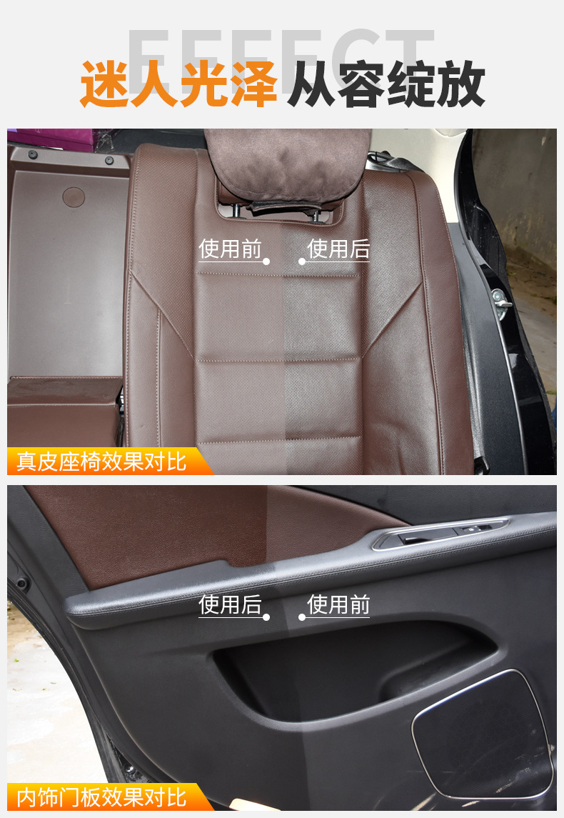 多功能镀膜滋养膏详情_04.jpg