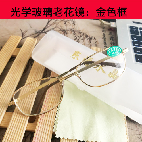 Glass crystal reading glasses Donghai crystal reading glasses street stalls folding reading glasses manufacturers wholesale
