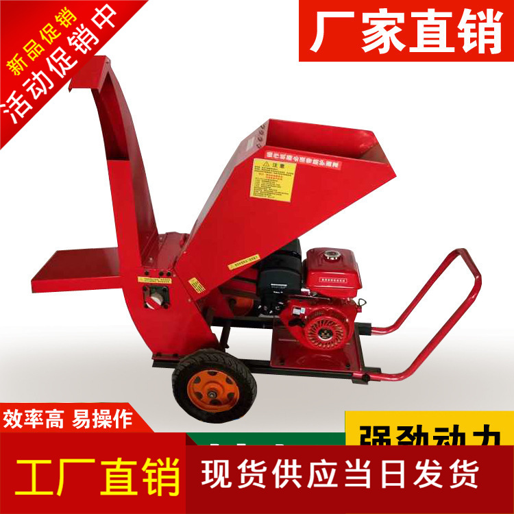 上林县 电动树枝粉碎机 销售树枝粉碎机 汽油枝条破碎机  78
