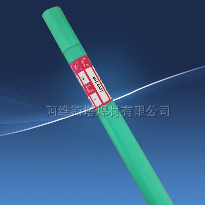 东海NIT-5冲压模具铸铁堆焊焊丝氩弧实芯焊丝