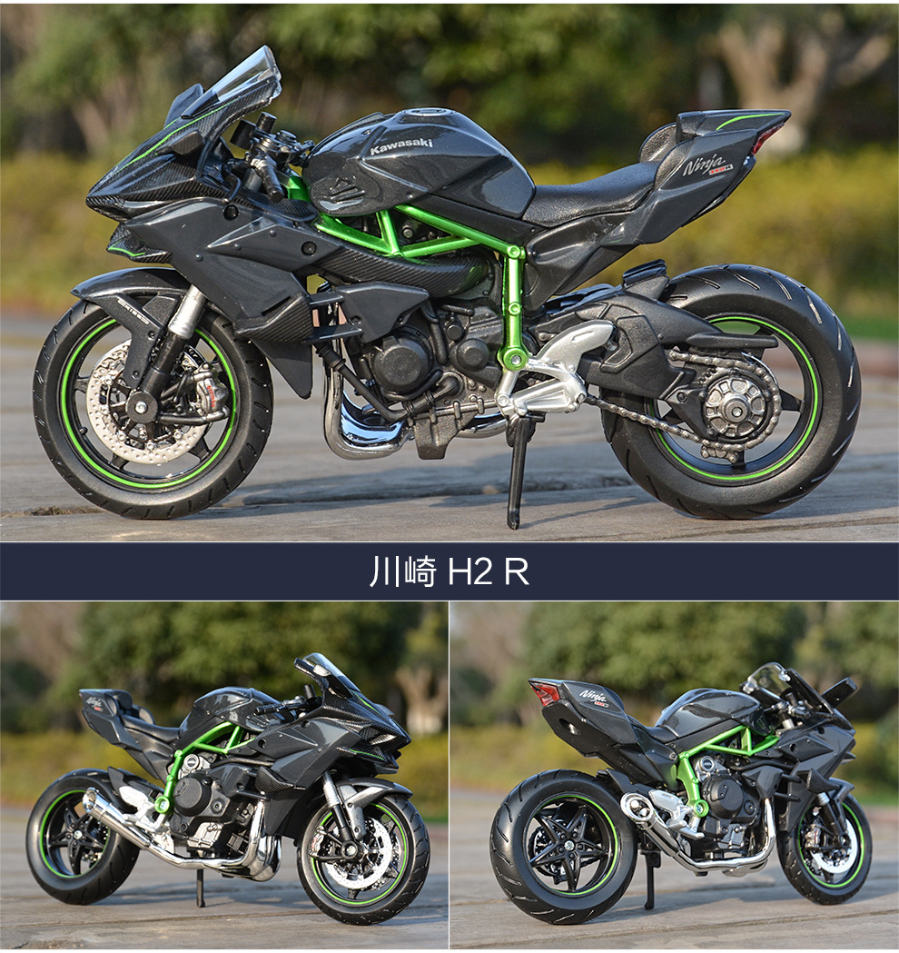 12 川崎 H2 R 详情