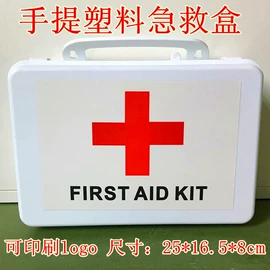 医用包;其他救生器材;防身护具