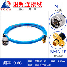 �{ɫRG142��y�B�Ӿ����� N-J/BMA-JF N���DBMA���^ ������ܛ�;�