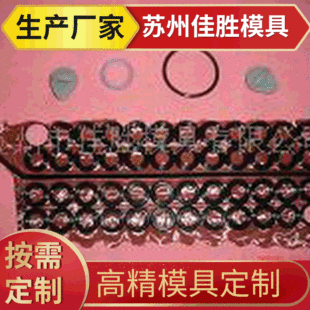 �K�ݼф�ģ�ߏS�Ҷ� ��45��180�� O-ring O��Ȧģ�� �Ǽ��ͷ����z