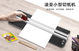 碎纸机;过塑机;裁纸机