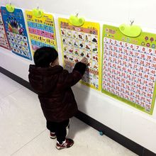 批发幼儿童宝宝看图识物拼音数字早教点读发声启蒙有声挂图