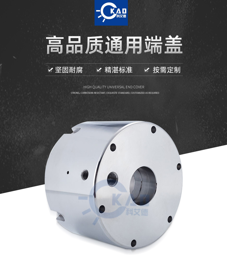 科艾德详情页_08