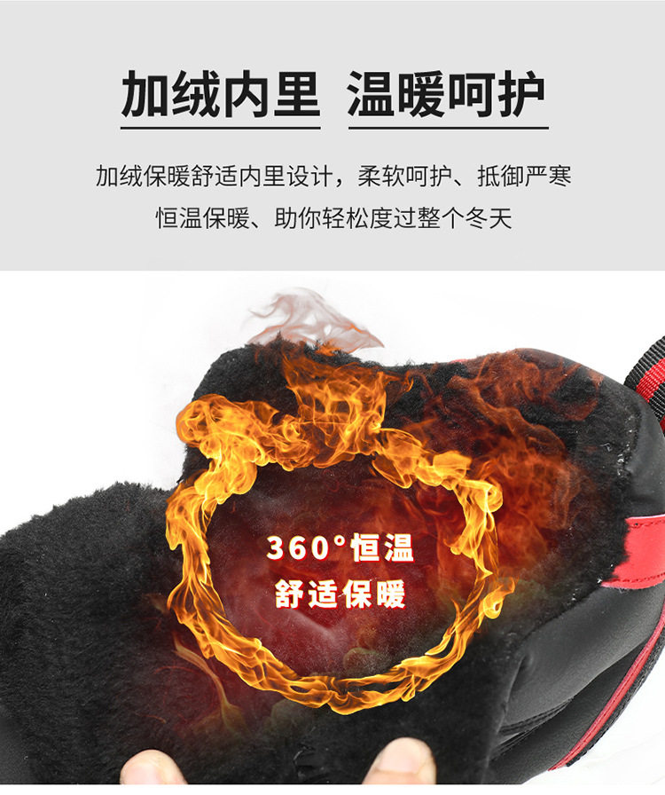 Giày thể thao cổ vừa lót bông giữ ấm, đế cao gót 3-5 cm, dây buộc, phong cách Hàn Quốc cho nam nữ — Màu trắng, Màu đen, Màu đen (lót bông), Trắng (lót bông) chi tiết 14