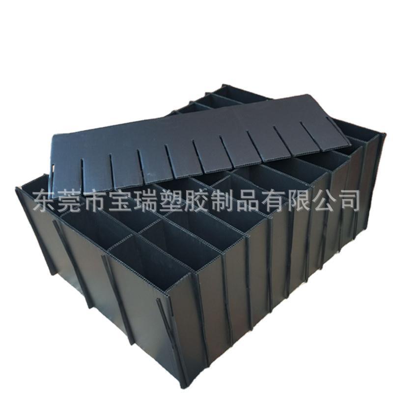 供应pp塑料中空板刀卡 黑色防静电中空板加刀卡周转箱 可定制