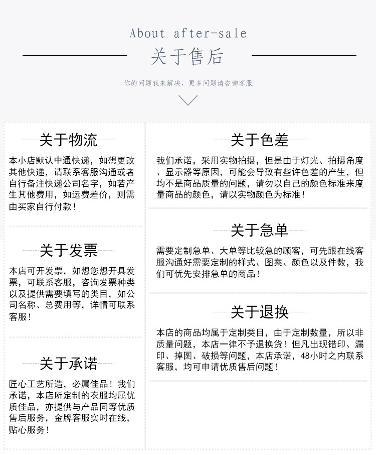 11548087832_1348197327