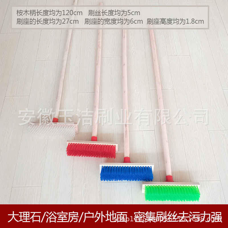 直供桉木柄尼龙刷丝地板刷 卫生间厨房用日常清洁除垢刷 可批发