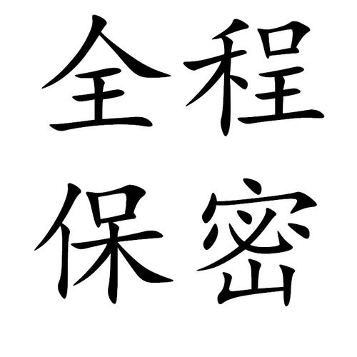 情趣内衣黑红大蝴蝶结睡衣性感透视柔软网纱+T裤套装厂家批发