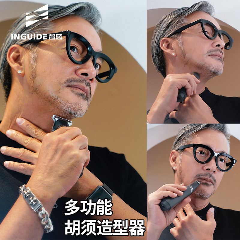 Wisdom beard styling device beard trimmer sideburns mini Shaver multifunctional electric washing cross-border