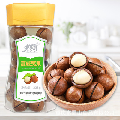 厂家乡奇珍夏威夷果网红坚果零食228g代发批发2020新品|ms