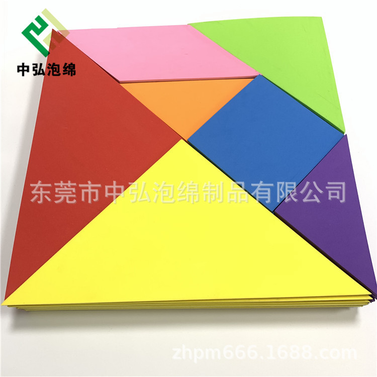 儿童异形彩色七巧板积木玩具海绵块洗澡泡澡小动物无味海绵片