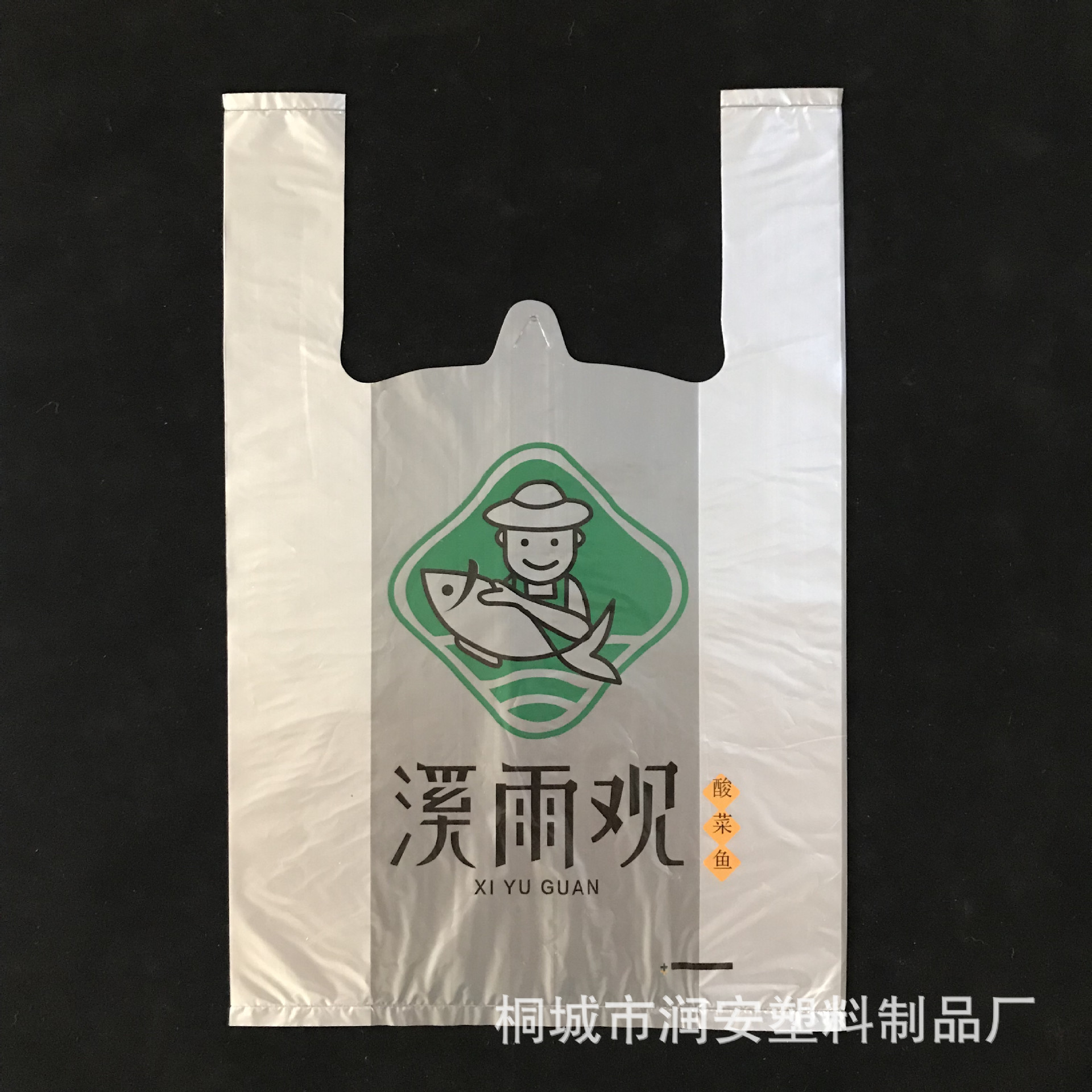 超市水果店塑料背心购物袋定制 熟食外卖打包袋便利店方便袋定做