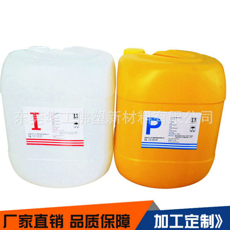 批发医疗用聚脲、半聚脲喷涂组合料出售