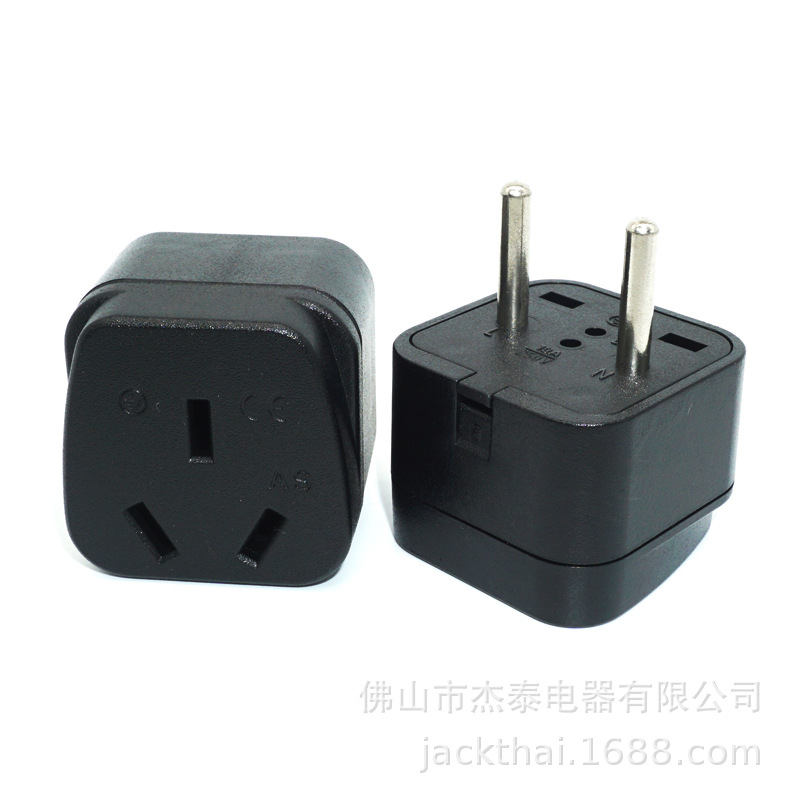 中国转欧洲4.0mm转换插头,澳标转欧标一转一插座,阿根廷转苏俄插
