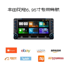 DVD导航;车载mp4;其他汽车影音