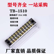 �Ӿ����� TB-1510�����Ӿ��ſ���^������늾��B����10λ�F��