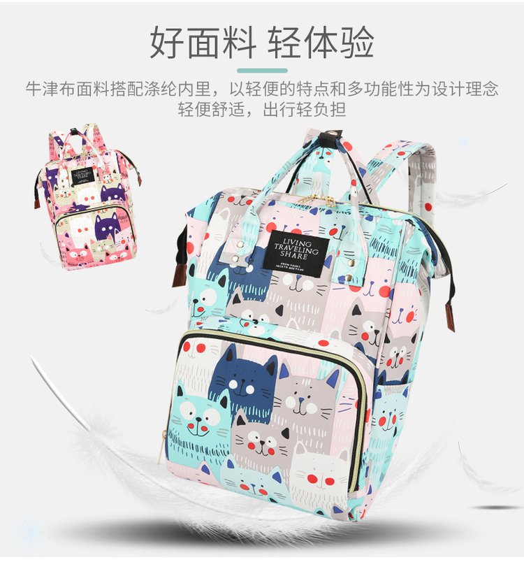 妈咪包,潮妈包,大容量双肩包,妈妈背包,尿布背包,妈咪包定制