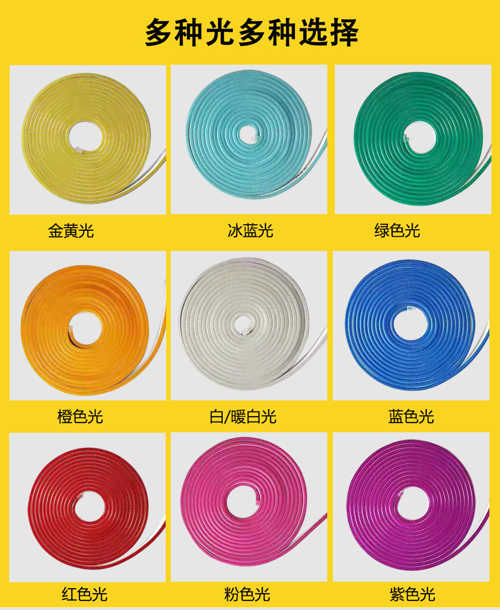 LED霓虹灯-灯带_02.jpg