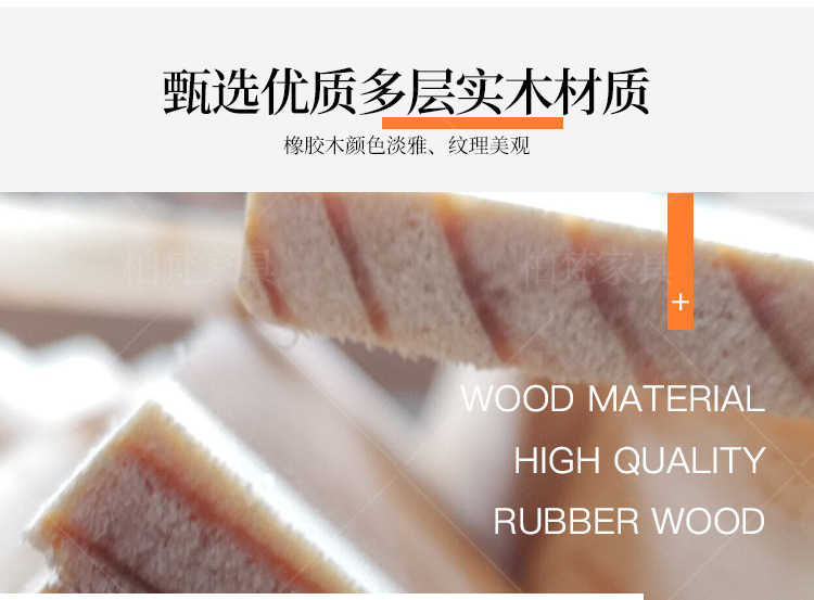 柏梵家具1_10